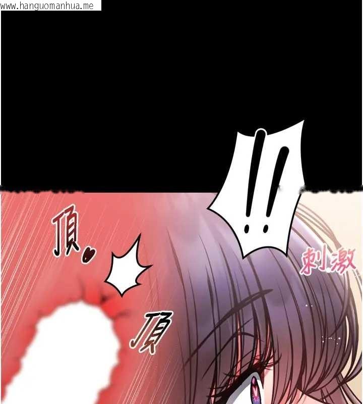 韩国漫画馆长是大野狼韩漫_馆长是大野狼-第8话-把店长顶到喷任务大成功?!在线免费阅读-韩国漫画-第100张图片