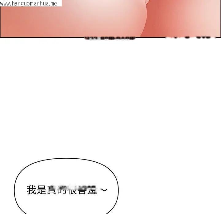 韩国漫画贵妇的专属保镳韩漫_贵妇的专属保镳-第26话在线免费阅读-韩国漫画-第32张图片