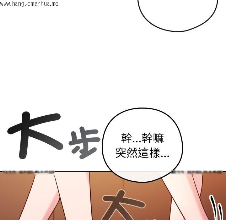 韩国漫画恋上年上的她韩漫_恋上年上的她-第47话在线免费阅读-韩国漫画-第31张图片