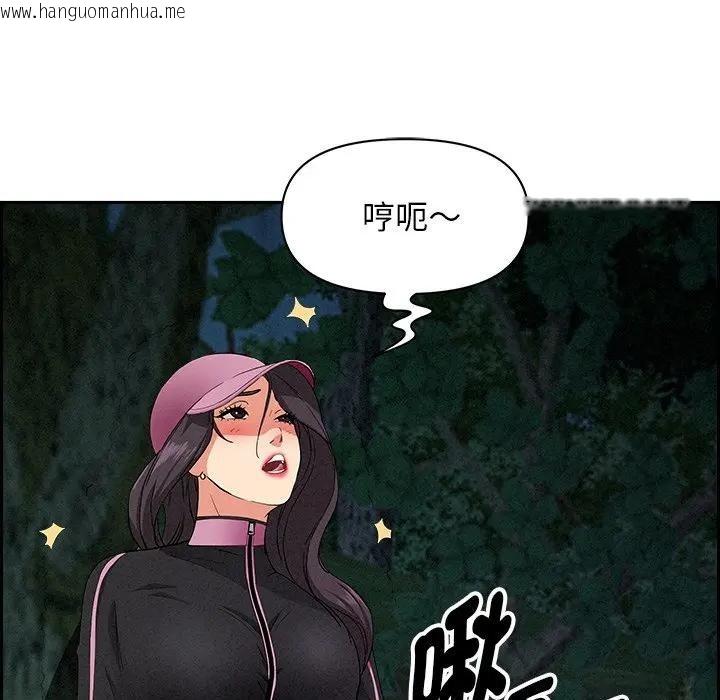 韩国漫画贵妇的专属保镳韩漫_贵妇的专属保镳-第11话在线免费阅读-韩国漫画-第54张图片