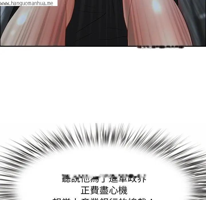 韩国漫画贵妇的专属保镳韩漫_贵妇的专属保镳-第25话在线免费阅读-韩国漫画-第119张图片