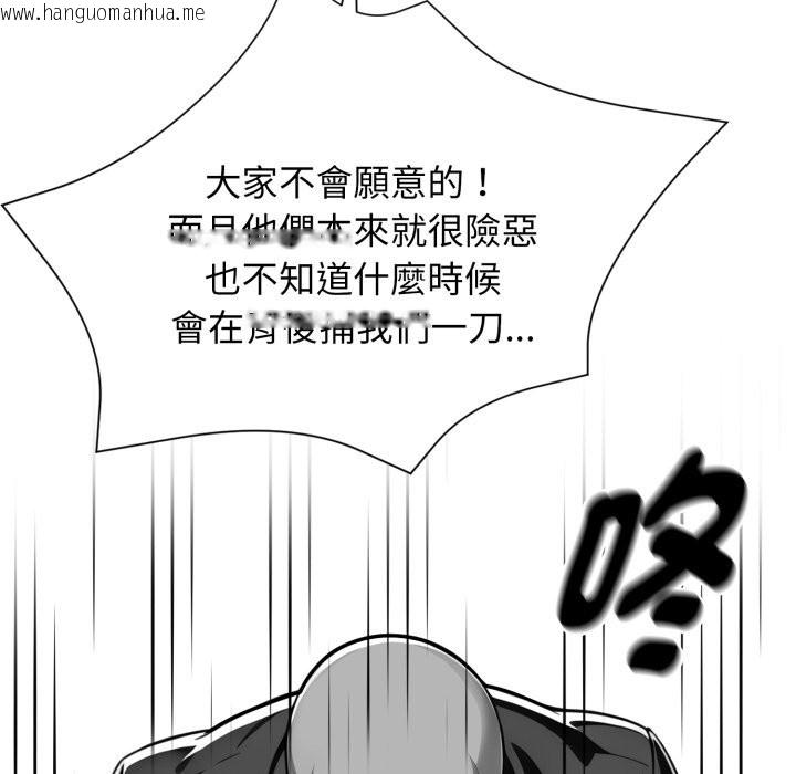 韩国漫画黑道X上班族/我身体里的那个家伙韩漫_黑道X上班族/我身体里的那个家伙-第48话在线免费阅读-韩国漫画-第43张图片