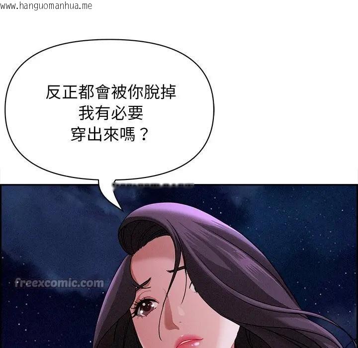 韩国漫画贵妇的专属保镳韩漫_贵妇的专属保镳-第20话在线免费阅读-韩国漫画-第28张图片