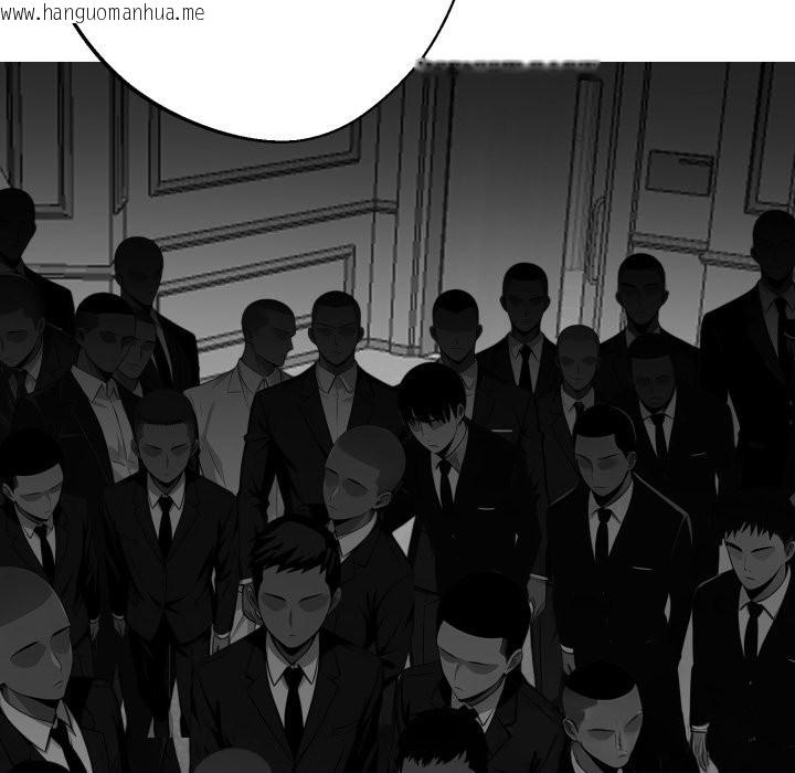 韩国漫画黑道X上班族/我身体里的那个家伙韩漫_黑道X上班族/我身体里的那个家伙-第48话在线免费阅读-韩国漫画-第20张图片