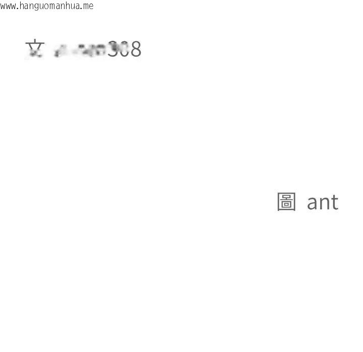 韩国漫画贵妇的专属保镳韩漫_贵妇的专属保镳-第39话在线免费阅读-韩国漫画-第10张图片