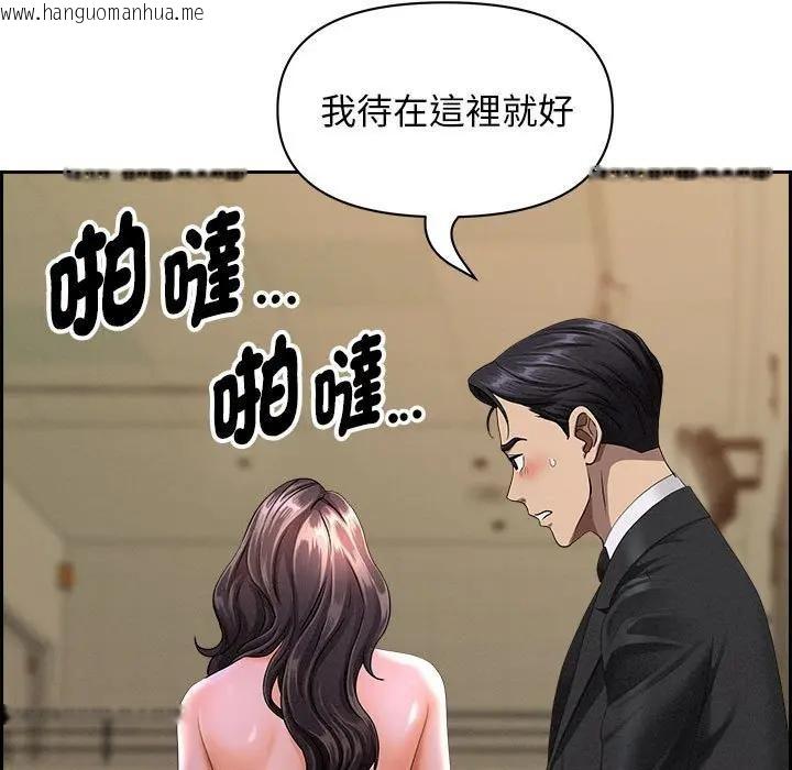 韩国漫画贵妇的专属保镳韩漫_贵妇的专属保镳-第1话在线免费阅读-韩国漫画-第69张图片