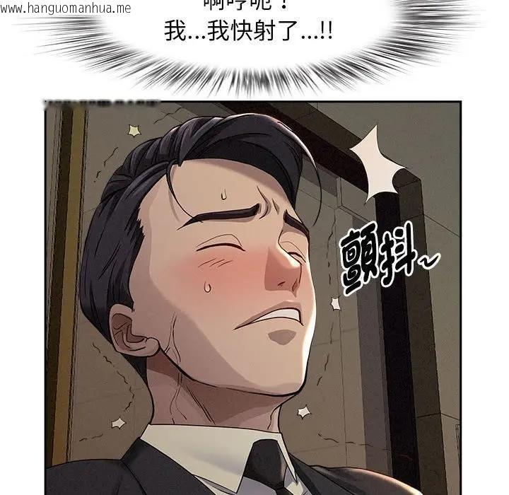 韩国漫画贵妇的专属保镳韩漫_贵妇的专属保镳-第1话在线免费阅读-韩国漫画-第159张图片