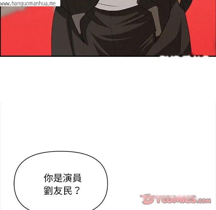 韩国漫画贵妇的专属保镳韩漫_贵妇的专属保镳-第45话在线免费阅读-韩国漫画-第18张图片