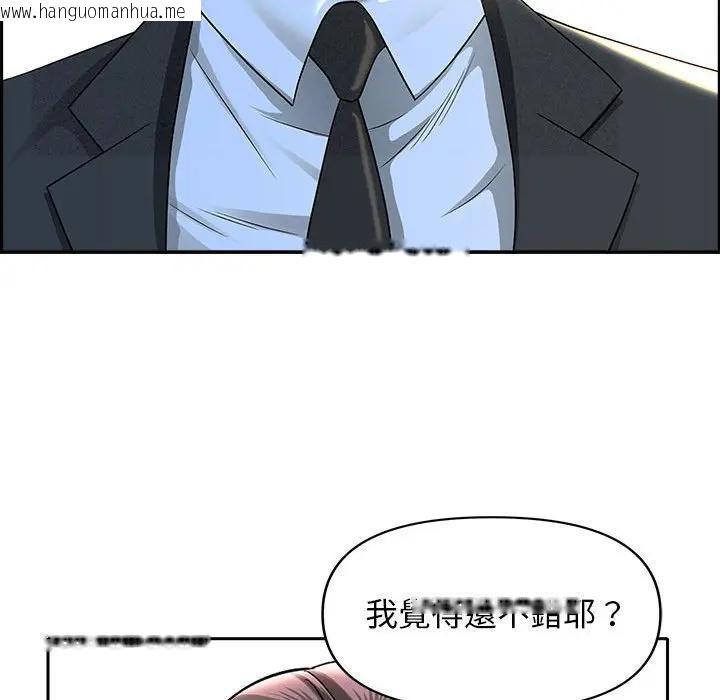 韩国漫画贵妇的专属保镳韩漫_贵妇的专属保镳-第2话在线免费阅读-韩国漫画-第166张图片