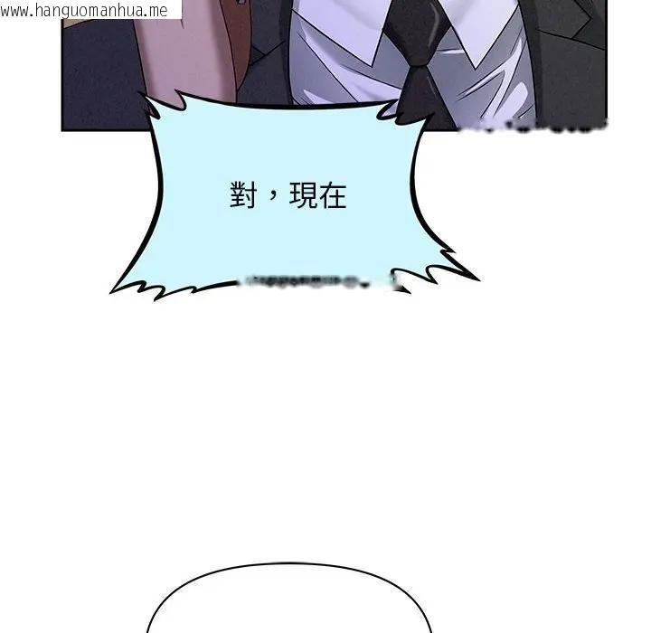 韩国漫画贵妇的专属保镳韩漫_贵妇的专属保镳-第2话在线免费阅读-韩国漫画-第38张图片