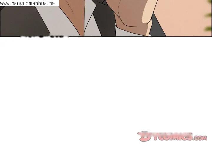 韩国漫画贵妇的专属保镳韩漫_贵妇的专属保镳-第47话在线免费阅读-韩国漫画-第3张图片