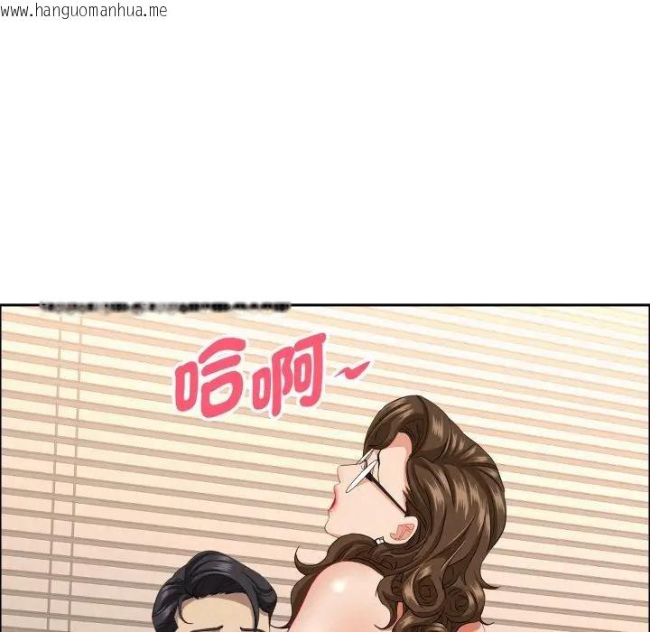 韩国漫画贵妇的专属保镳韩漫_贵妇的专属保镳-第53话在线免费阅读-韩国漫画-第105张图片
