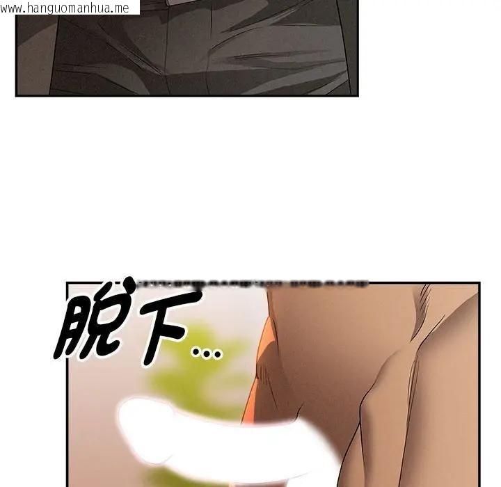 韩国漫画贵妇的专属保镳韩漫_贵妇的专属保镳-第42话在线免费阅读-韩国漫画-第143张图片