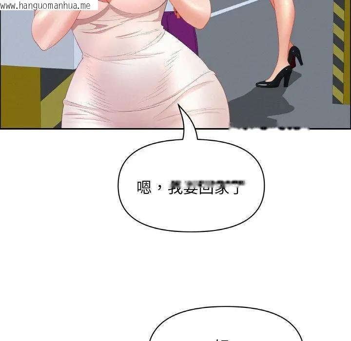 韩国漫画贵妇的专属保镳韩漫_贵妇的专属保镳-第47话在线免费阅读-韩国漫画-第159张图片