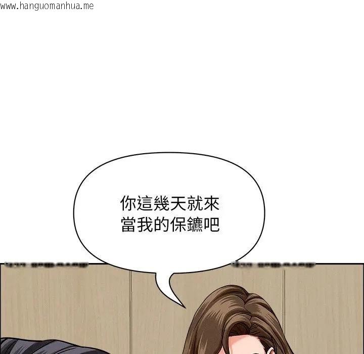 韩国漫画贵妇的专属保镳韩漫_贵妇的专属保镳-第21话在线免费阅读-韩国漫画-第96张图片