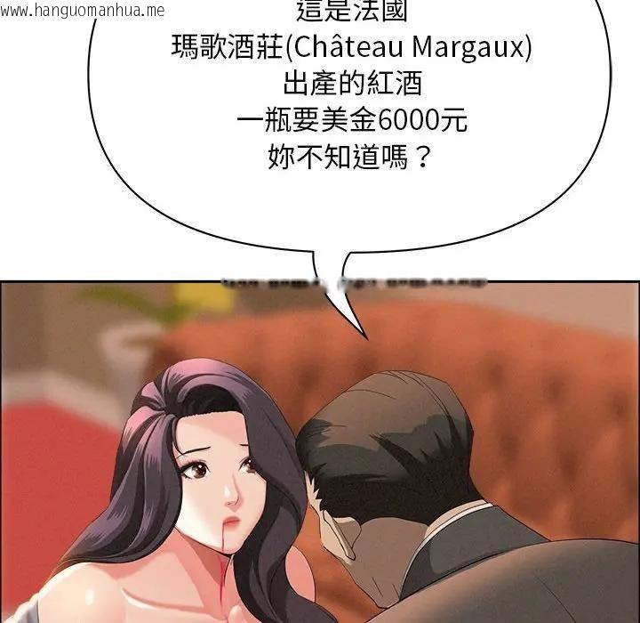 韩国漫画贵妇的专属保镳韩漫_贵妇的专属保镳-第42话在线免费阅读-韩国漫画-第29张图片