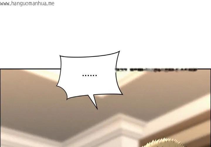 韩国漫画贵妇的专属保镳韩漫_贵妇的专属保镳-第50话在线免费阅读-韩国漫画-第1张图片