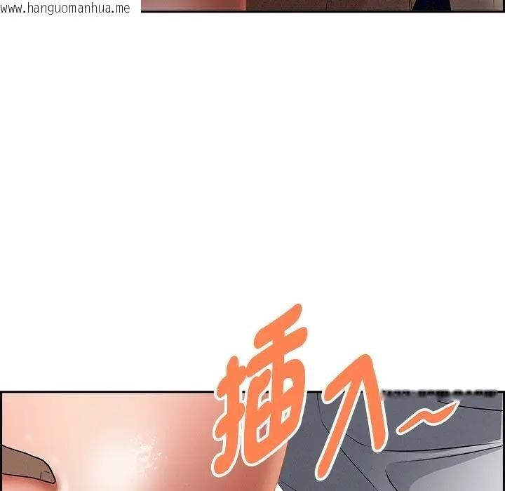 韩国漫画贵妇的专属保镳韩漫_贵妇的专属保镳-第12话在线免费阅读-韩国漫画-第123张图片