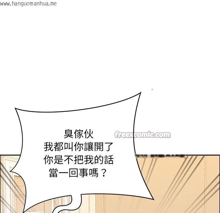 韩国漫画贵妇的专属保镳韩漫_贵妇的专属保镳-第29话在线免费阅读-韩国漫画-第140张图片