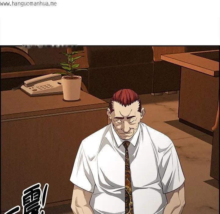 韩国漫画贵妇的专属保镳韩漫_贵妇的专属保镳-第16话在线免费阅读-韩国漫画-第64张图片