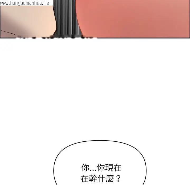韩国漫画贵妇的专属保镳韩漫_贵妇的专属保镳-第53话在线免费阅读-韩国漫画-第49张图片