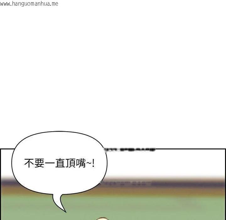 韩国漫画贵妇的专属保镳韩漫_贵妇的专属保镳-第3话在线免费阅读-韩国漫画-第115张图片