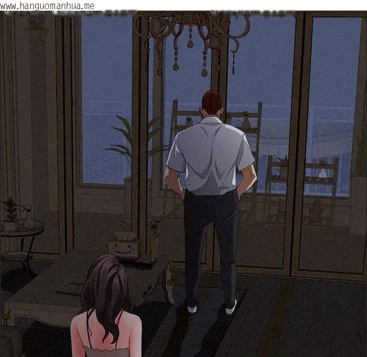 韩国漫画贵妇的专属保镳韩漫_贵妇的专属保镳-第27话在线免费阅读-韩国漫画-第16张图片