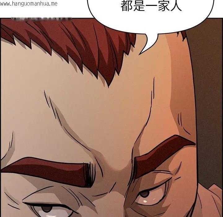 韩国漫画贵妇的专属保镳韩漫_贵妇的专属保镳-第15话在线免费阅读-韩国漫画-第141张图片