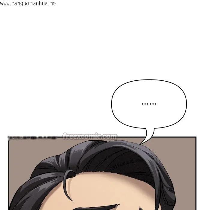 韩国漫画贵妇的专属保镳韩漫_贵妇的专属保镳-第53话在线免费阅读-韩国漫画-第42张图片