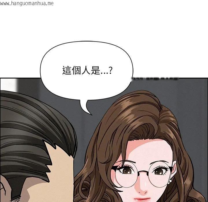 韩国漫画贵妇的专属保镳韩漫_贵妇的专属保镳-第23话在线免费阅读-韩国漫画-第61张图片