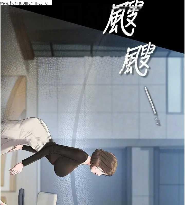 韩国漫画猎艳管理员韩漫_猎艳管理员-第30话-引人犯罪的性感人妻在线免费阅读-韩国漫画-第21张图片