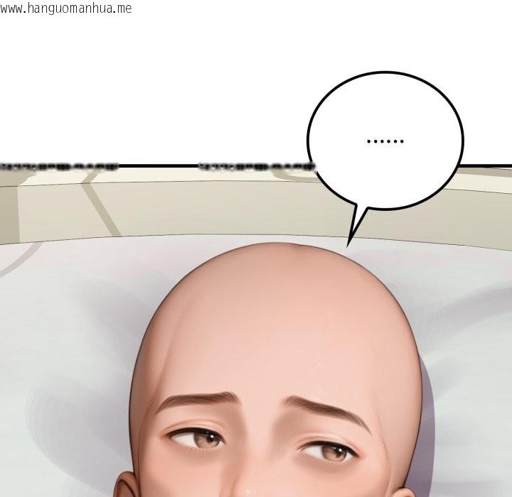 韩国漫画悖岛审判/悖论韩漫_悖岛审判/悖论-第17话在线免费阅读-韩国漫画-第136张图片