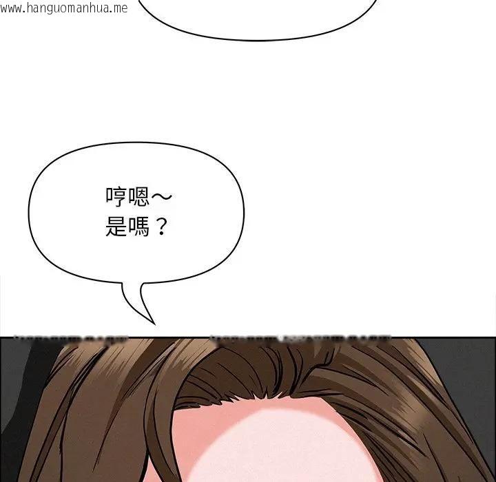 韩国漫画贵妇的专属保镳韩漫_贵妇的专属保镳-第22话在线免费阅读-韩国漫画-第51张图片