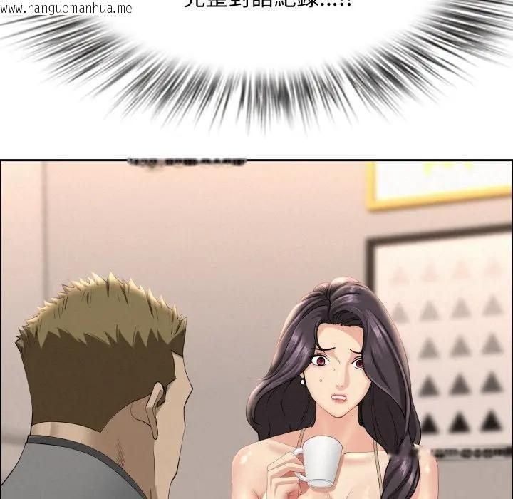 韩国漫画贵妇的专属保镳韩漫_贵妇的专属保镳-第52话在线免费阅读-韩国漫画-第67张图片