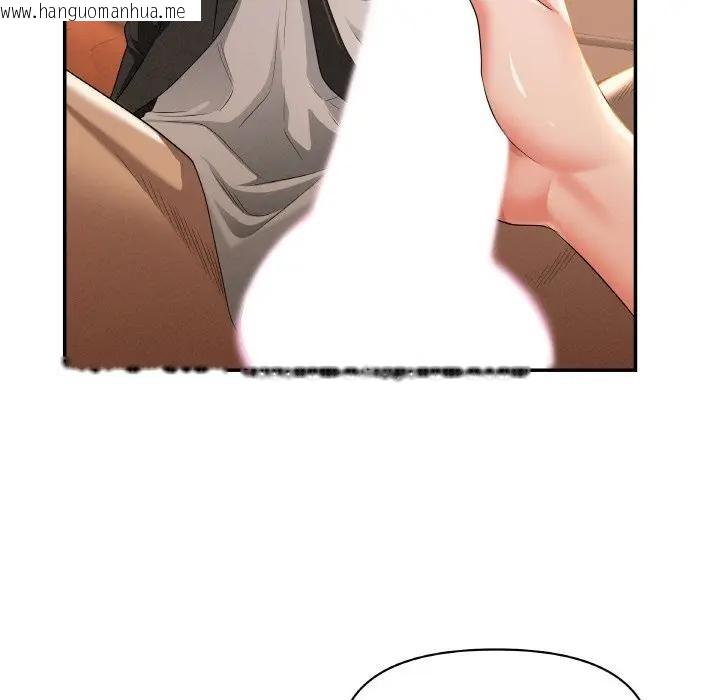 韩国漫画贵妇的专属保镳韩漫_贵妇的专属保镳-第39话在线免费阅读-韩国漫画-第37张图片