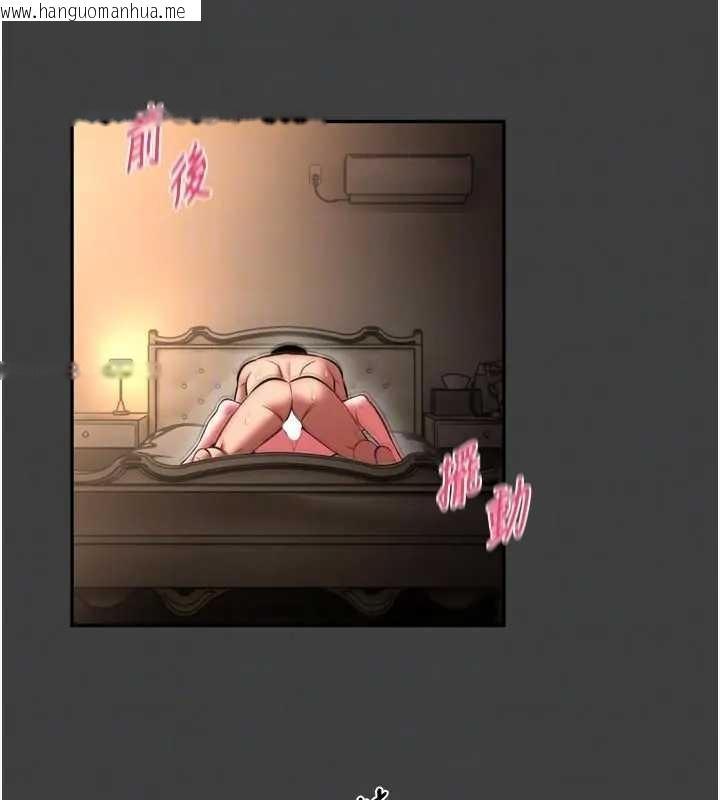 韩国漫画馆长是大野狼韩漫_馆长是大野狼-第8话-把店长顶到喷任务大成功?!在线免费阅读-韩国漫画-第92张图片