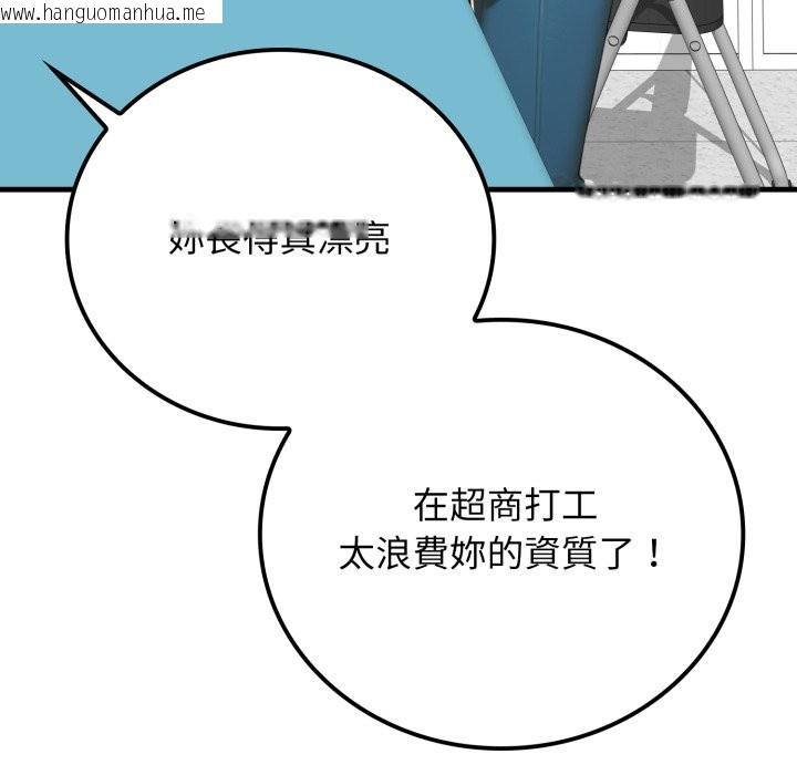 韩国漫画悖岛审判/悖论韩漫_悖岛审判/悖论-第17话在线免费阅读-韩国漫画-第89张图片