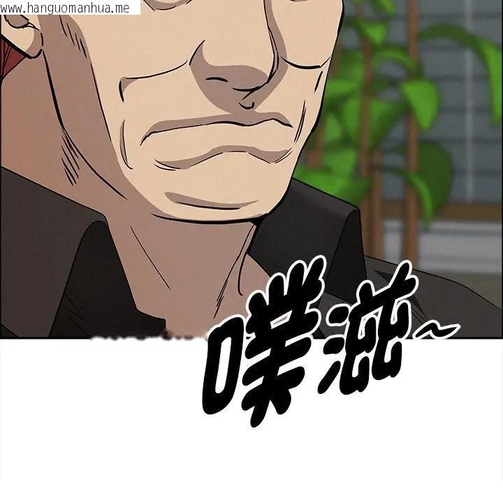 韩国漫画贵妇的专属保镳韩漫_贵妇的专属保镳-第28话在线免费阅读-韩国漫画-第18张图片