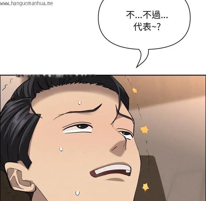 韩国漫画贵妇的专属保镳韩漫_贵妇的专属保镳-第51话在线免费阅读-韩国漫画-第30张图片