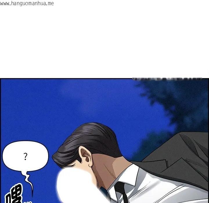 韩国漫画贵妇的专属保镳韩漫_贵妇的专属保镳-第12话在线免费阅读-韩国漫画-第119张图片