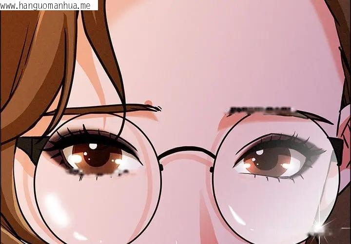 韩国漫画贵妇的专属保镳韩漫_贵妇的专属保镳-第30话在线免费阅读-韩国漫画-第2张图片