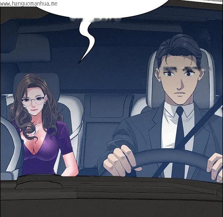 韩国漫画贵妇的专属保镳韩漫_贵妇的专属保镳-第25话在线免费阅读-韩国漫画-第29张图片