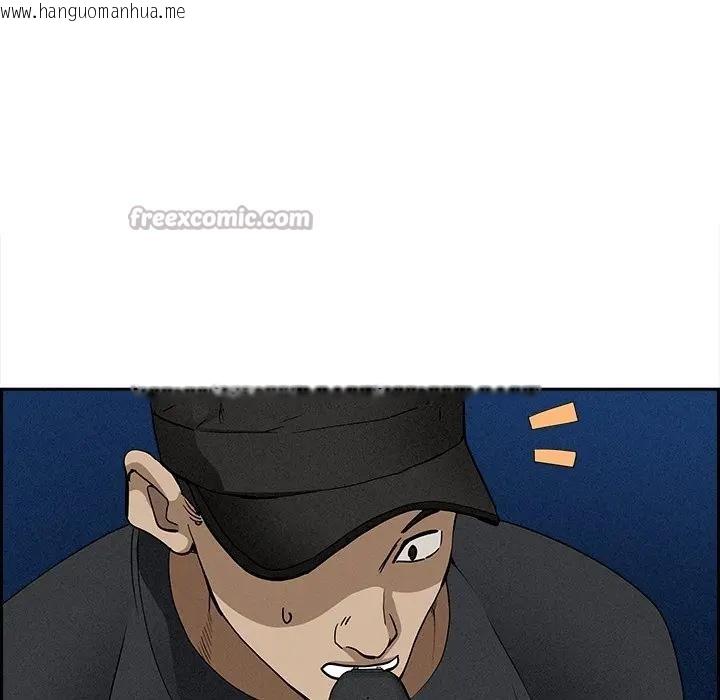 韩国漫画贵妇的专属保镳韩漫_贵妇的专属保镳-第11话在线免费阅读-韩国漫画-第84张图片