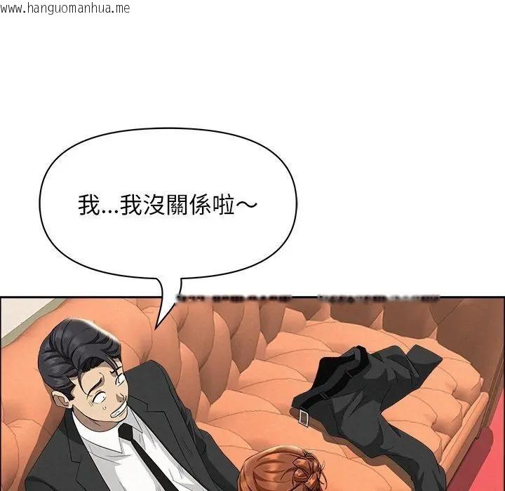 韩国漫画贵妇的专属保镳韩漫_贵妇的专属保镳-第38话在线免费阅读-韩国漫画-第95张图片