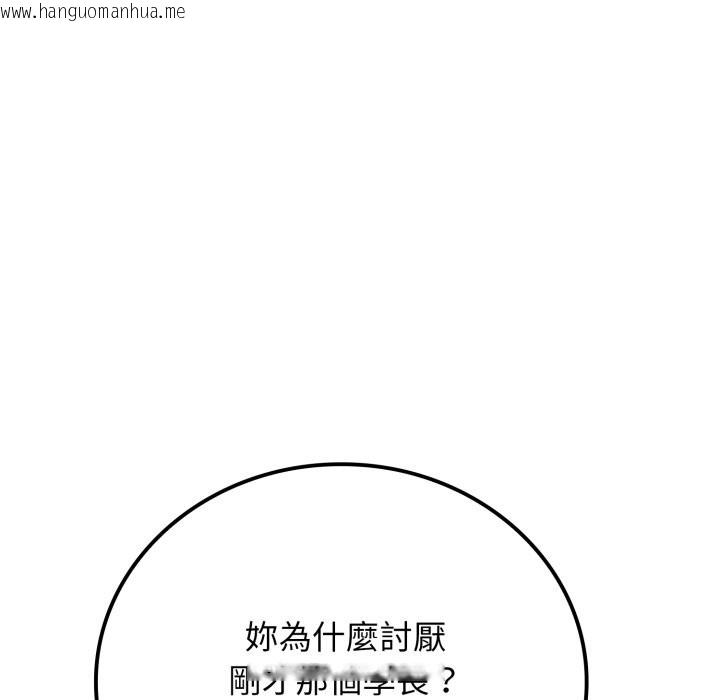 韩国漫画悖岛审判/悖论韩漫_悖岛审判/悖论-第17话在线免费阅读-韩国漫画-第53张图片