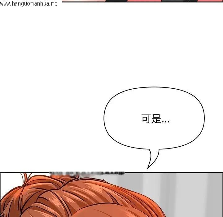 韩国漫画贵妇的专属保镳韩漫_贵妇的专属保镳-第31话在线免费阅读-韩国漫画-第99张图片