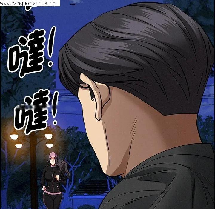 韩国漫画贵妇的专属保镳韩漫_贵妇的专属保镳-第10话在线免费阅读-韩国漫画-第104张图片