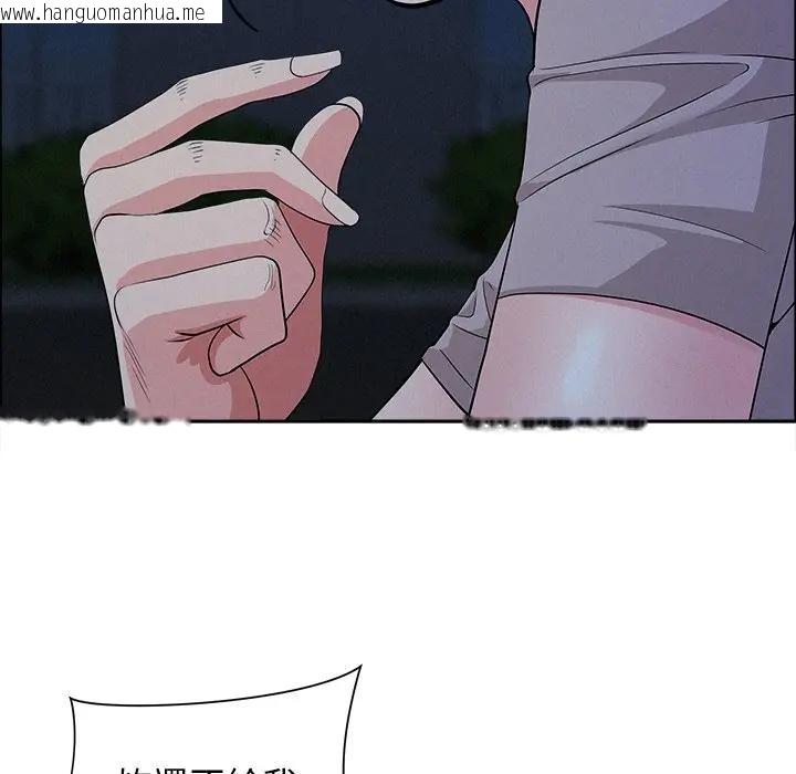 韩国漫画贵妇的专属保镳韩漫_贵妇的专属保镳-第28话在线免费阅读-韩国漫画-第88张图片