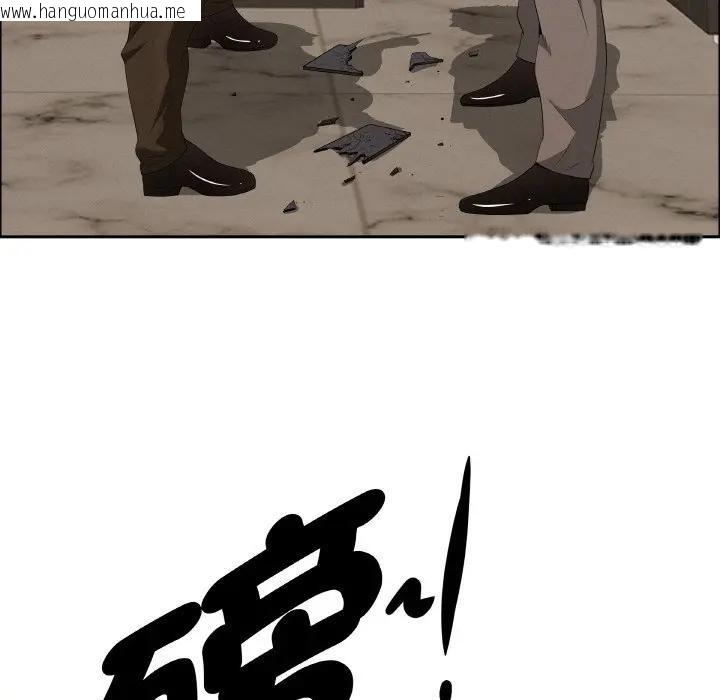 韩国漫画贵妇的专属保镳韩漫_贵妇的专属保镳-第46话在线免费阅读-韩国漫画-第58张图片