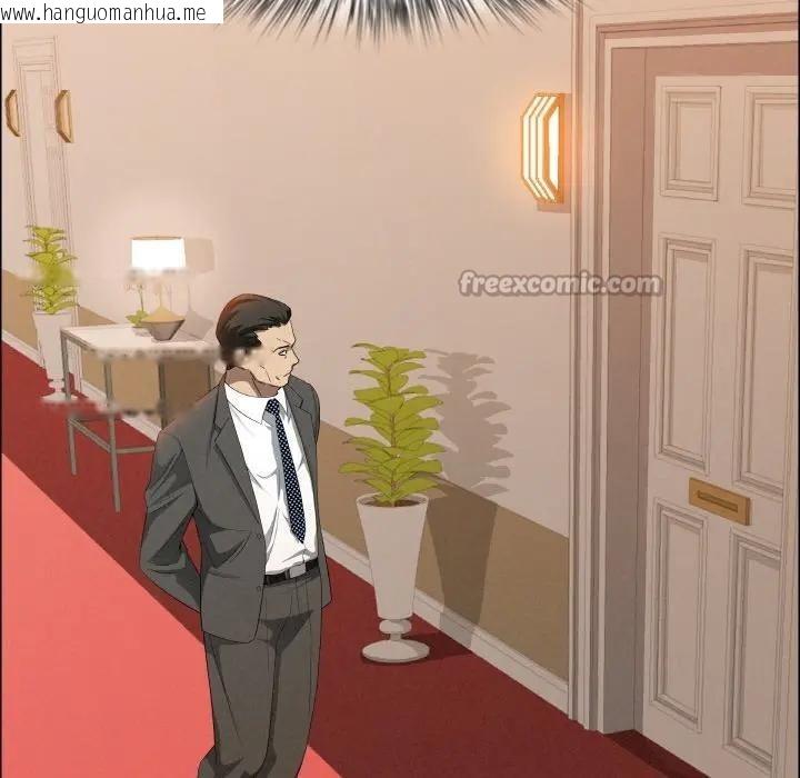 韩国漫画贵妇的专属保镳韩漫_贵妇的专属保镳-第39话在线免费阅读-韩国漫画-第154张图片